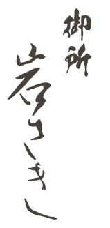 ロゴ
