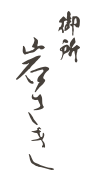 ロゴ