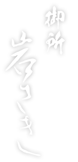ロゴ